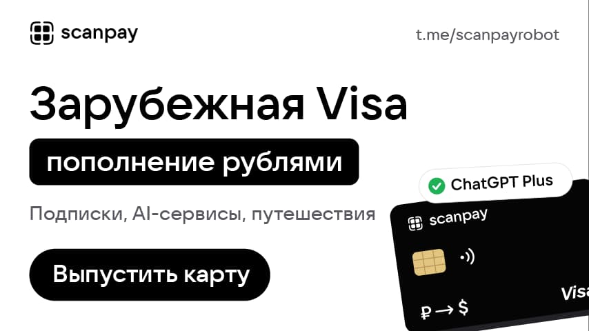 ScanPay